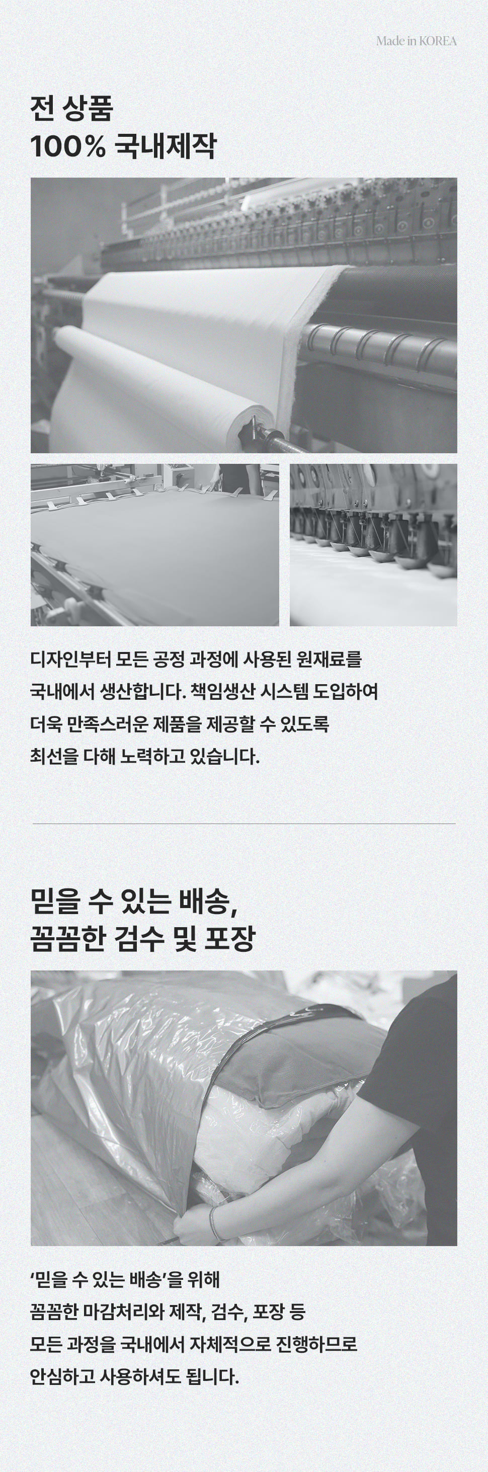 예쁜 감성의 체크 차렵이불 사계절 국내산 침구세트 상세 이미지 22
