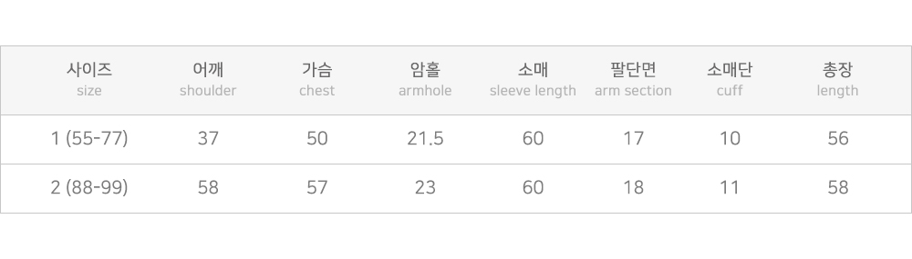 [MADE] 빅사이즈 55-99 줄리아 스퀘어넥 골지 세미 크롭 니트 가디건 상세 이미지 39