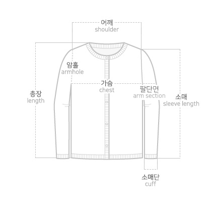 [MADE] 빅사이즈 55-99 줄리아 스퀘어넥 골지 세미 크롭 니트 가디건 상세 이미지 38