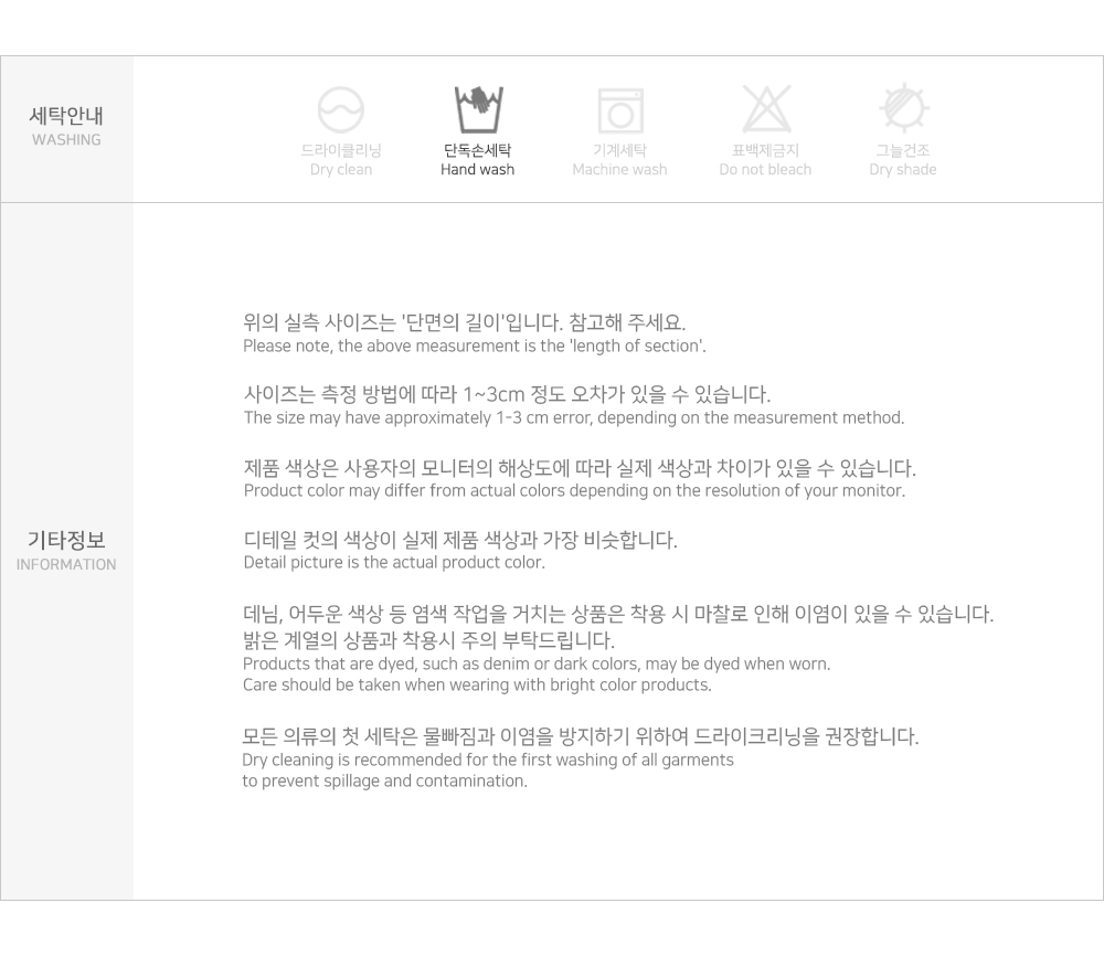 [MADE] 빅사이즈 55-99 줄리아 스퀘어넥 골지 세미 크롭 니트 가디건 상세 이미지 41