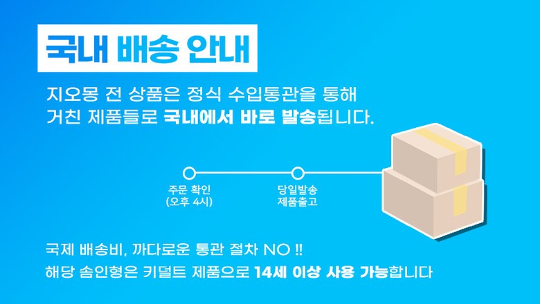 지오몽 20cm 인형 침대 침구 이부자리 걸이 솜인형 수납 가방 소품 상세 이미지 2