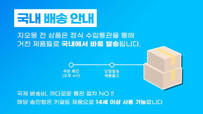 지오몽 20cm 인형 옷 엘사크라운 드레스 무속성 아이돌 인형옷 의상 상세 이미지 2