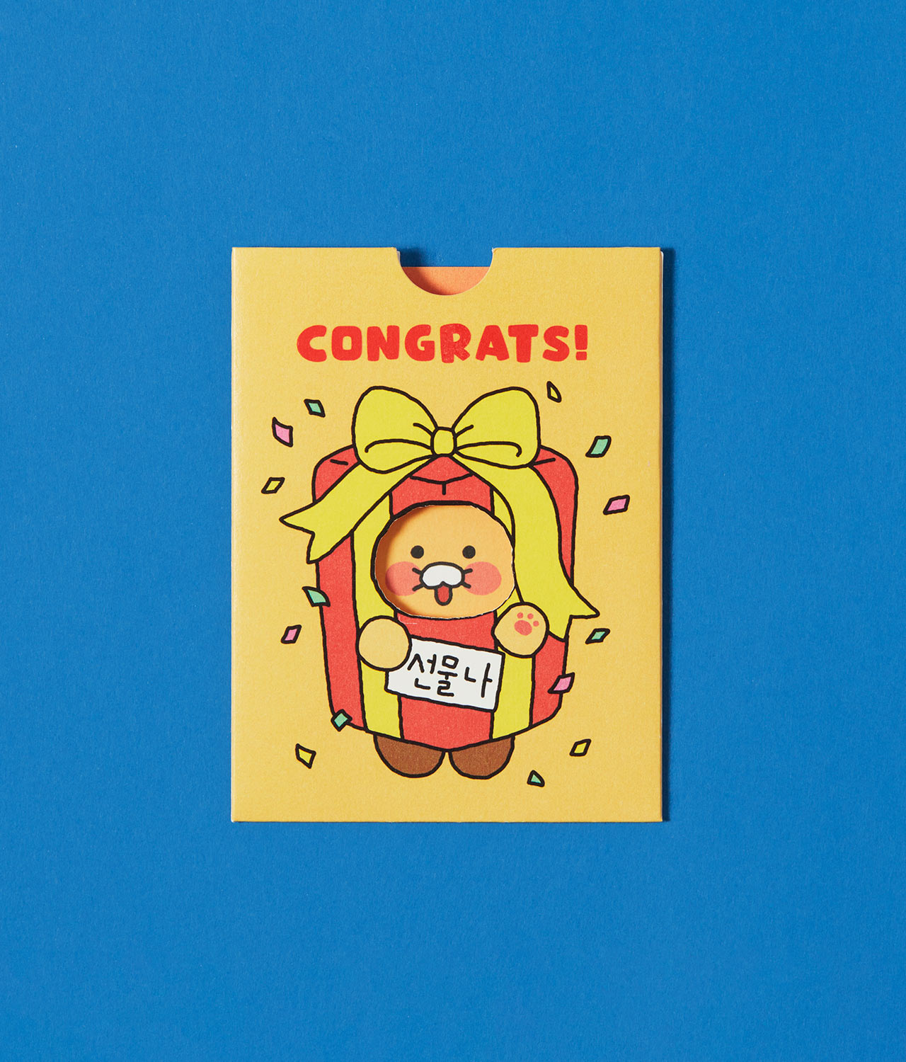 Kakao Friends Chunsik Emotion Cards