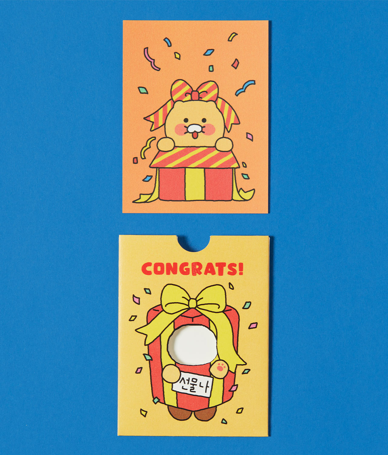 Kakao Friends Chunsik Emotion Cards