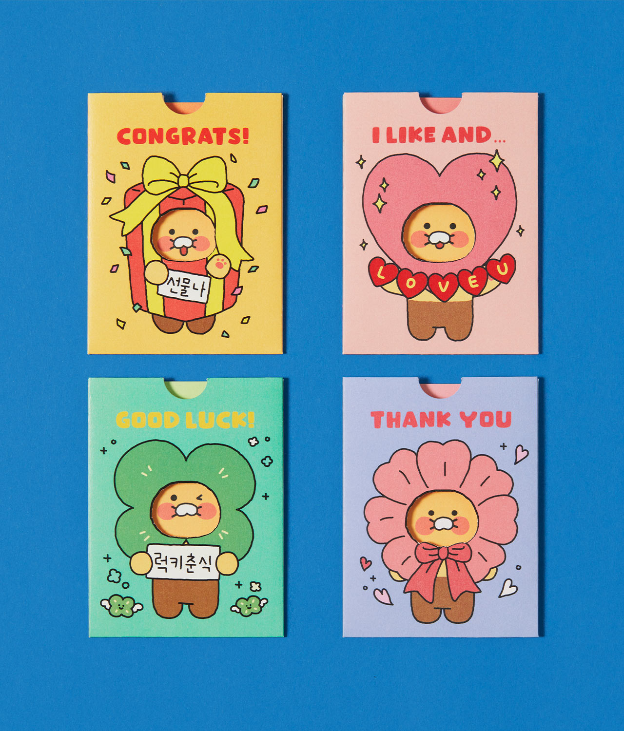 Kakao Friends Chunsik Emotion Cards