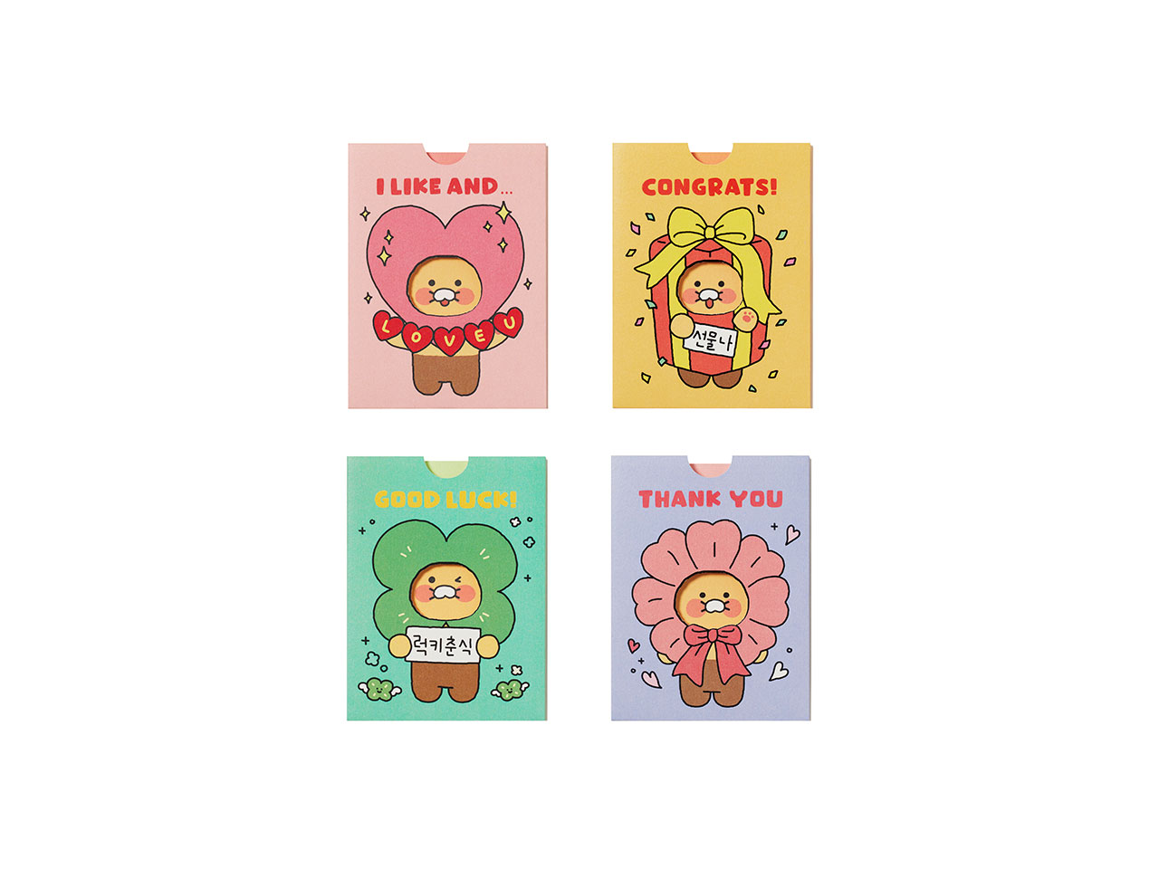 Kakao Friends Chunsik Emotion Cards