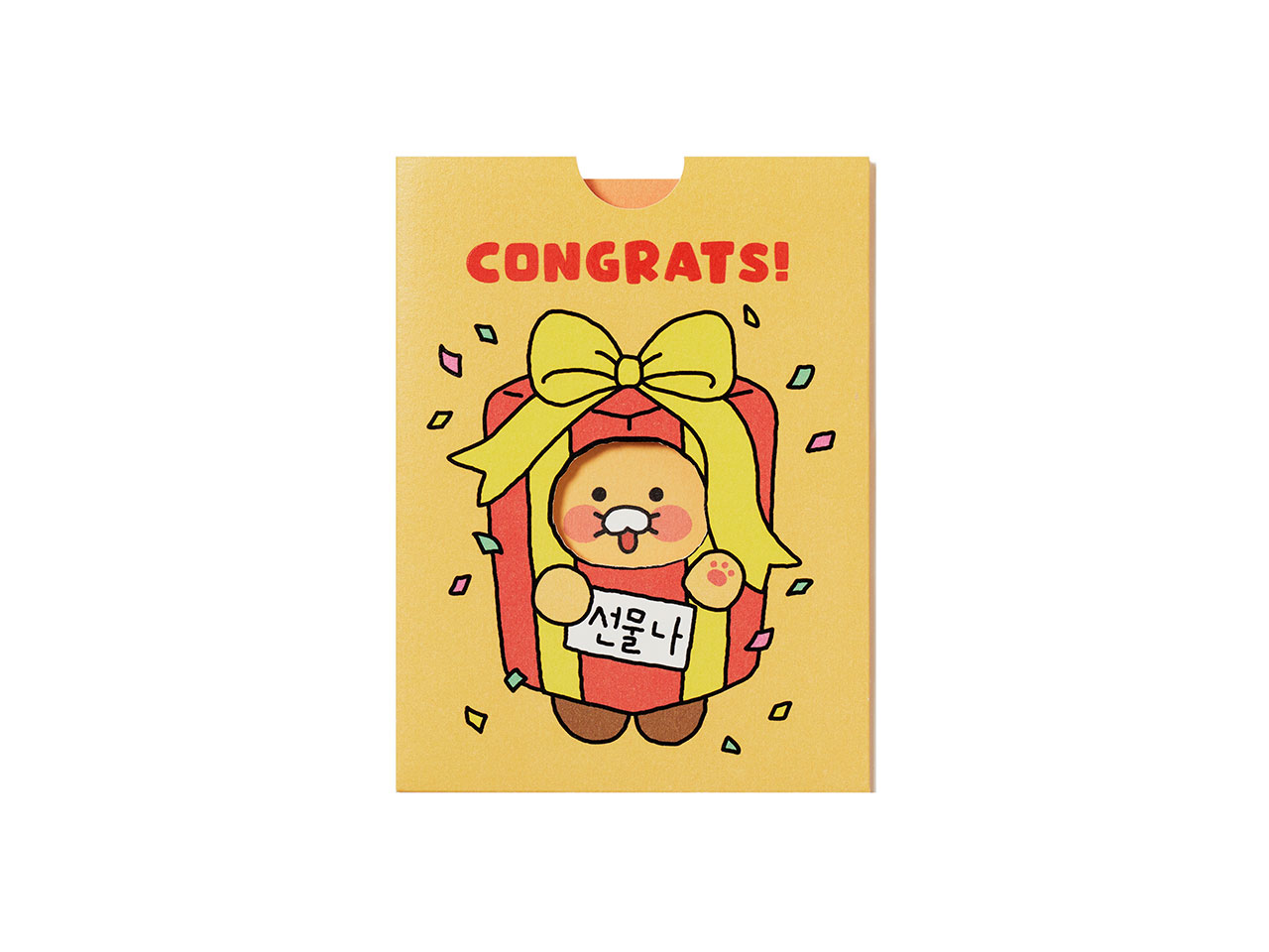 Kakao Friends Chunsik Emotion Cards