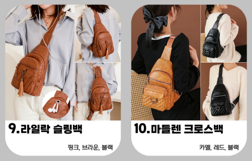 [오늘의 특가] 크로스백 모음전 여행 여권 스포츠 숄더백 슬링백 미니백 미니백팩 학생가방 상세 이미지 5