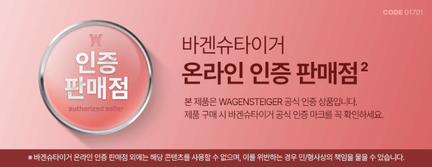 바겐슈타이거 스팀 워머 스텐 찜판 냄비 24cm 대 (찜기) 상세 이미지 1