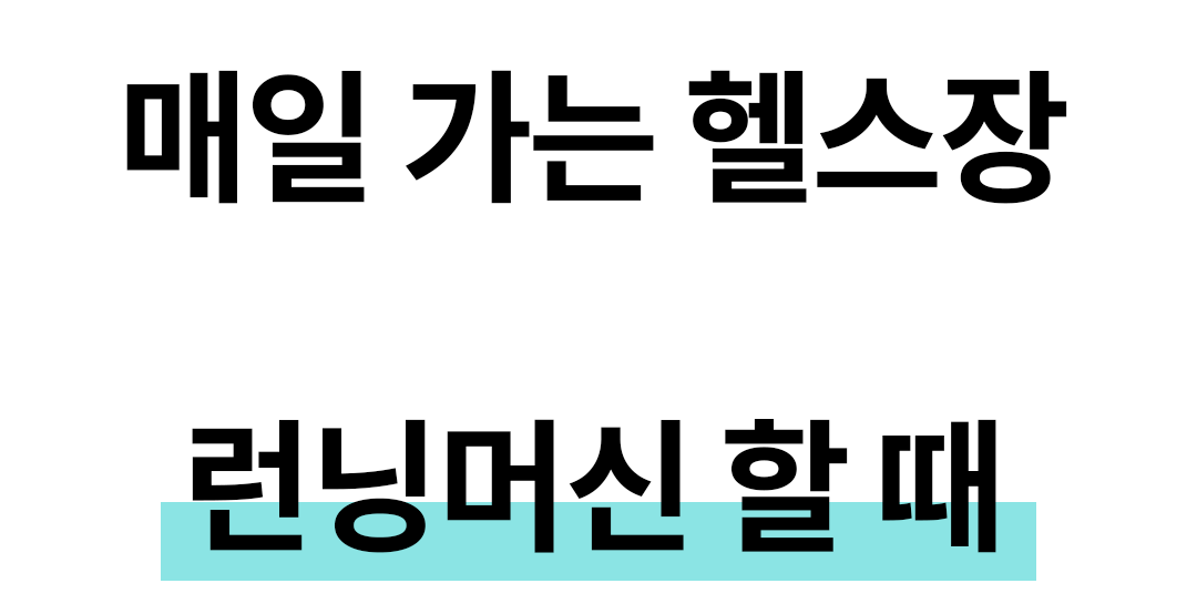 맥블러 맥세이프텀블러 물통 스텐 보온 보냉 대용량 아웃도어 텀블러 상세 이미지 1