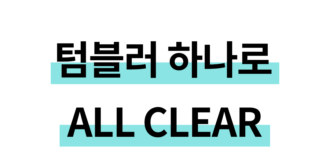 맥블러 맥세이프텀블러 물통 스텐 보온 보냉 대용량 아웃도어 텀블러 상세 이미지 7