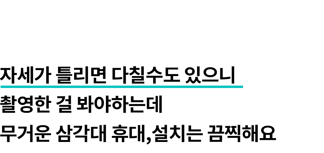 맥블러 맥세이프텀블러 물통 스텐 보온 보냉 대용량 아웃도어 텀블러 상세 이미지 15
