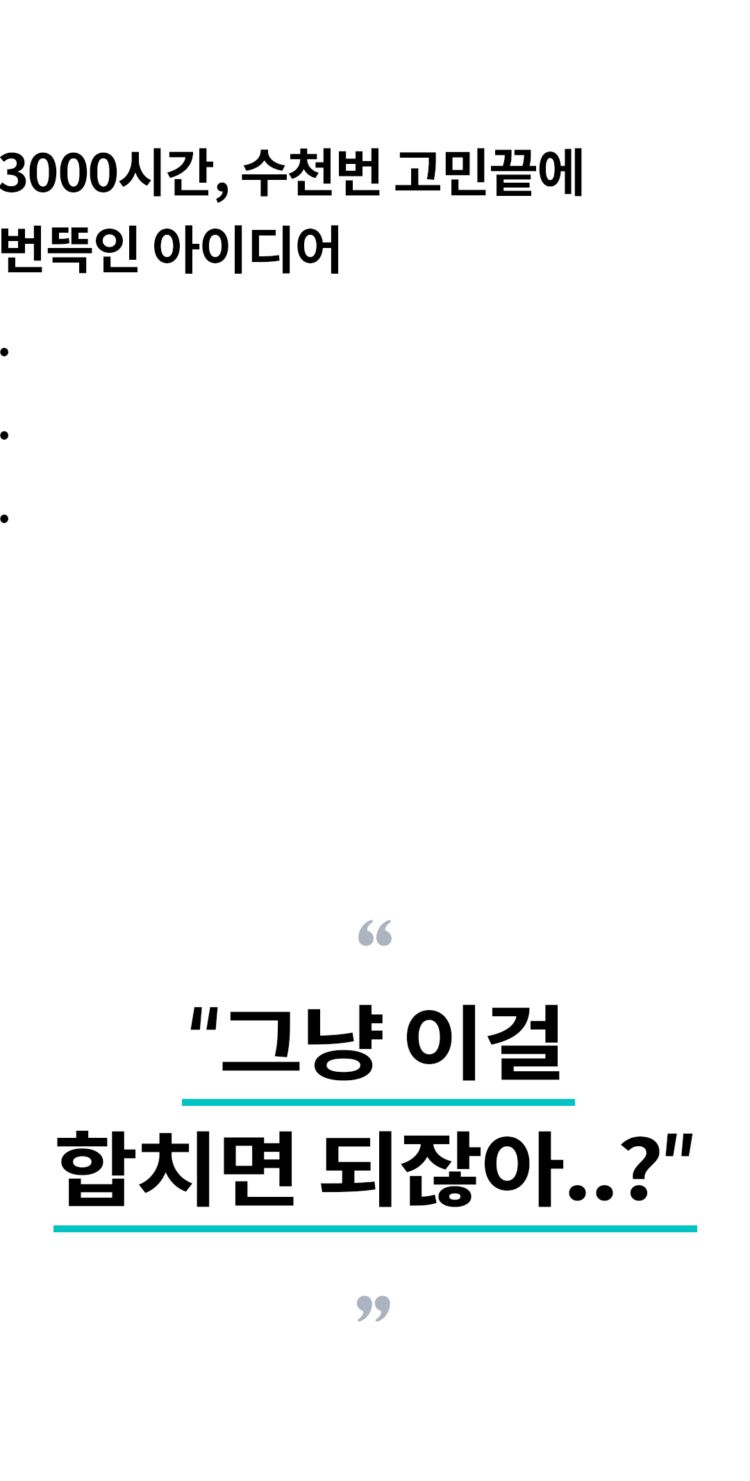 맥블러 맥세이프텀블러 물통 스텐 보온 보냉 대용량 아웃도어 텀블러 상세 이미지 22