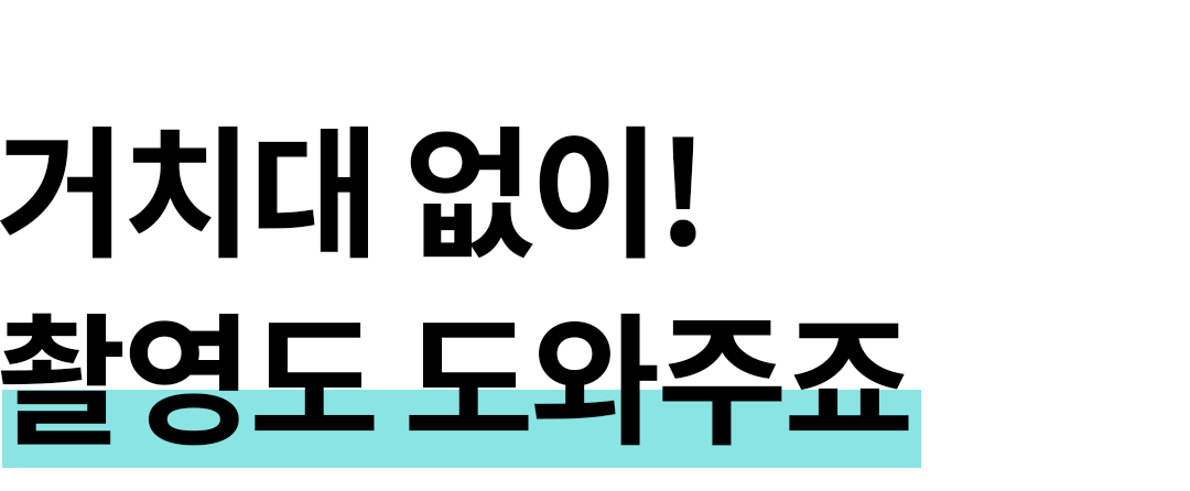 맥블러 맥세이프텀블러 물통 스텐 보온 보냉 대용량 아웃도어 텀블러 상세 이미지 31