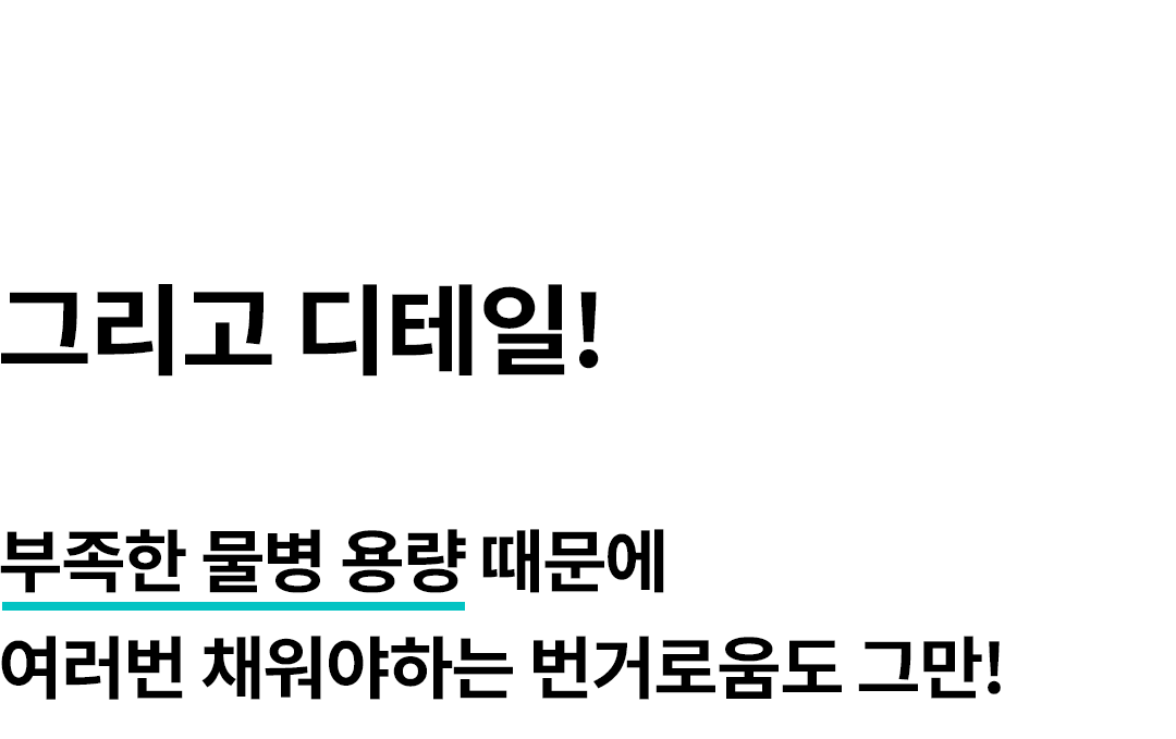 맥블러 맥세이프텀블러 물통 스텐 보온 보냉 대용량 아웃도어 텀블러 상세 이미지 39