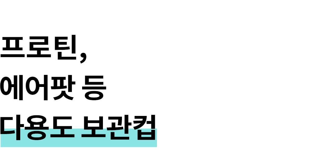 맥블러 맥세이프텀블러 물통 스텐 보온 보냉 대용량 아웃도어 텀블러 상세 이미지 43