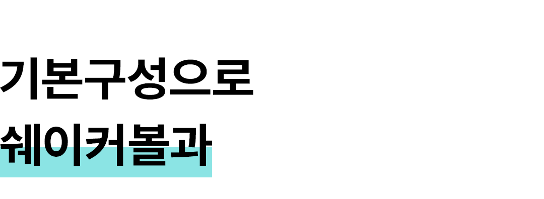 맥블러 맥세이프텀블러 물통 스텐 보온 보냉 대용량 아웃도어 텀블러 상세 이미지 45