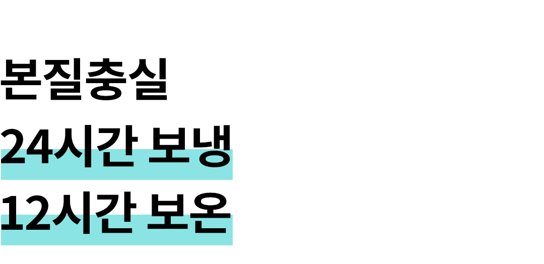 맥블러 맥세이프텀블러 물통 스텐 보온 보냉 대용량 아웃도어 텀블러 상세 이미지 49