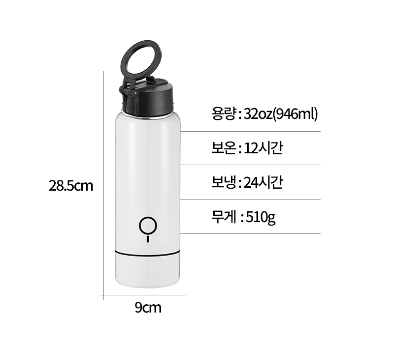 맥블러 맥세이프텀블러 물통 스텐 보온 보냉 대용량 아웃도어 텀블러 상세 이미지 58