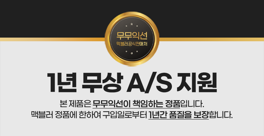 맥블러 맥세이프텀블러 물통 스텐 보온 보냉 대용량 아웃도어 텀블러 상세 이미지 59