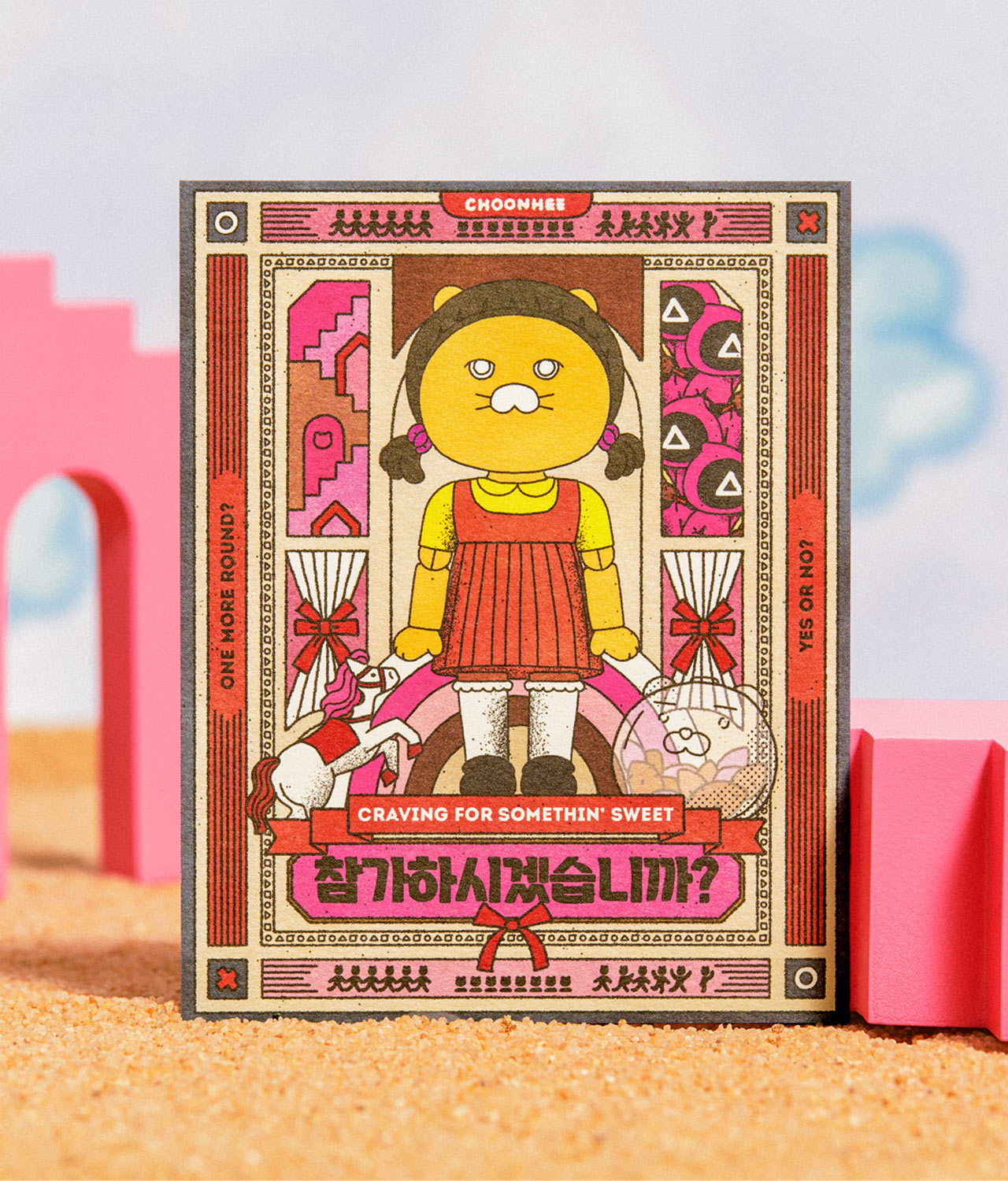 X Friends Chunsik Greeting Card