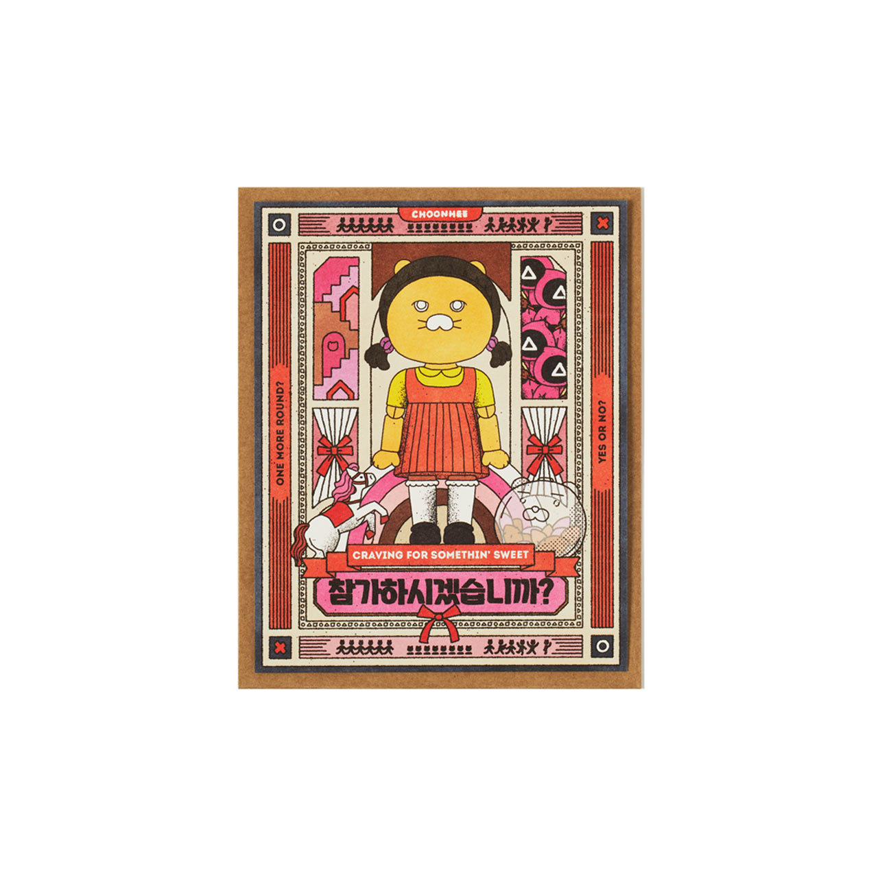X Friends Chunsik Greeting Card