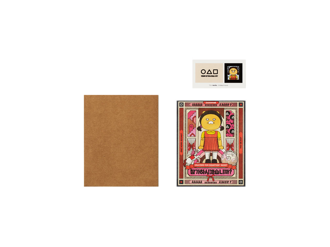 X Friends Chunsik Greeting Card