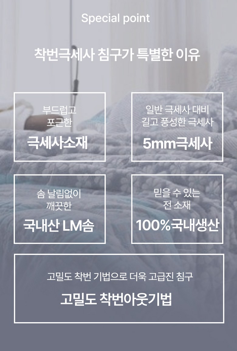 [국내생산 공장 직배송] 착번아웃 고밀도 포근하고 부드리운 밍크 극세사 이불 차렵이불