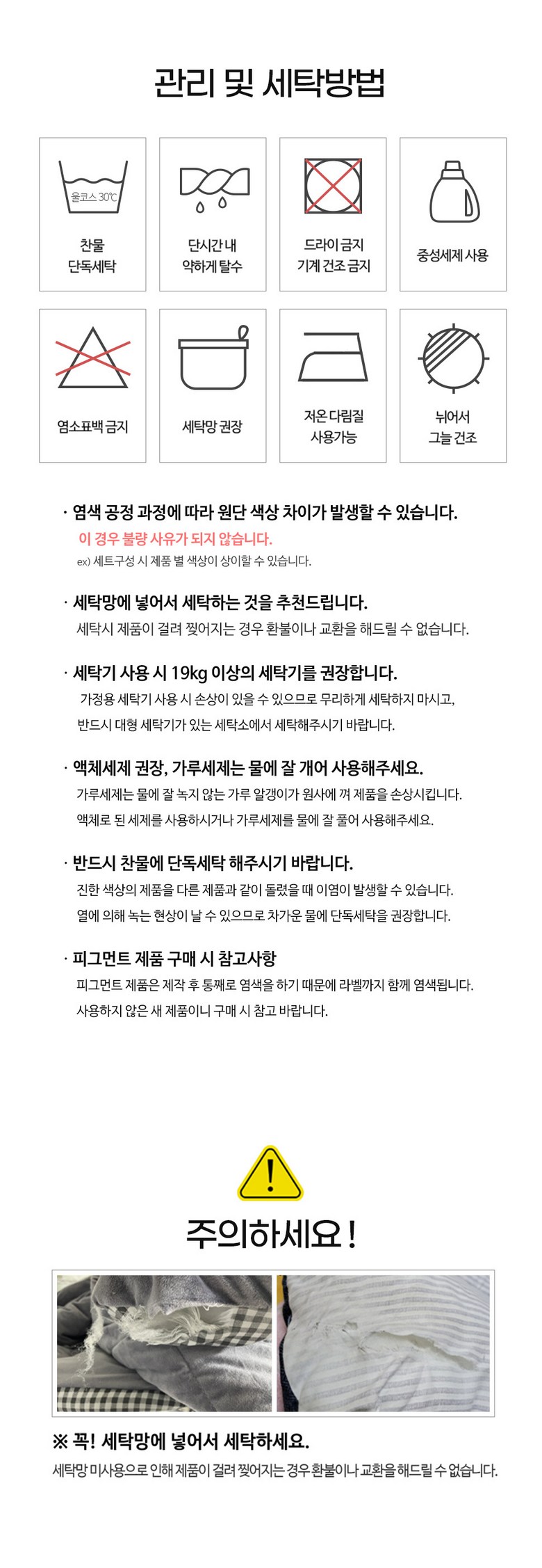 [국내생산 공장 직배송] 착번아웃 고밀도 포근하고 부드리운 밍크 극세사 이불 차렵이불