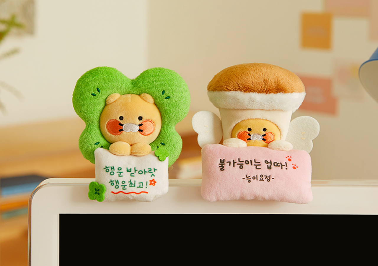 Plush Chunsik