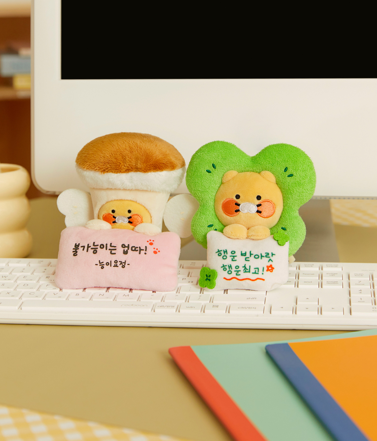 Plush Chunsik