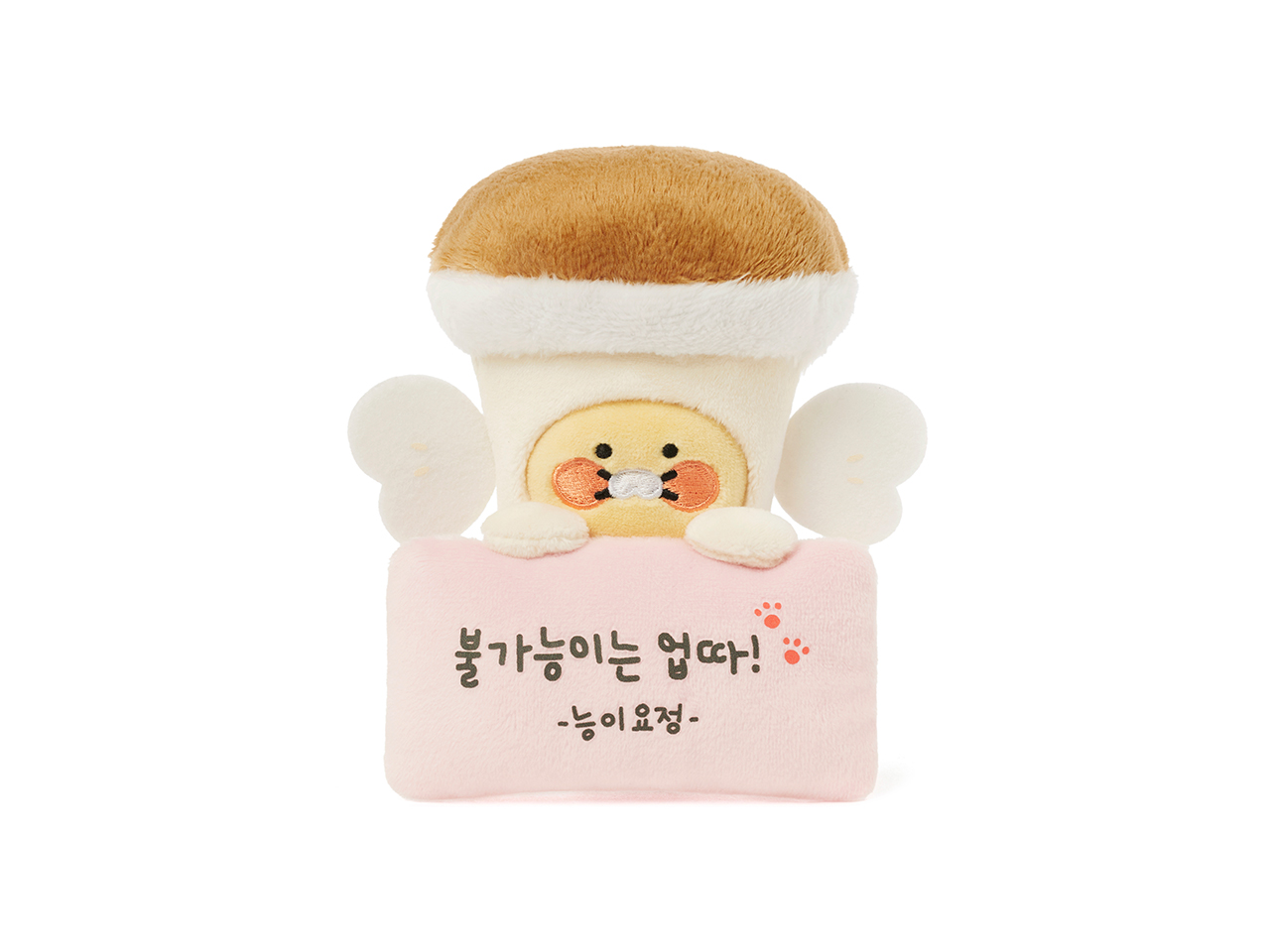 Plush Chunsik