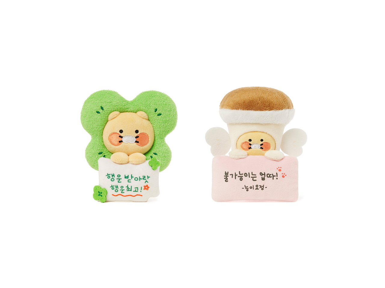 Plush Chunsik