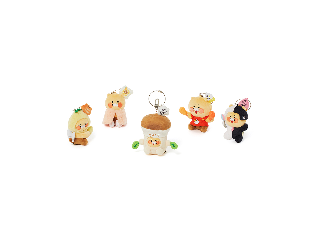 Kakao Friends Chunsik Plush Keyring