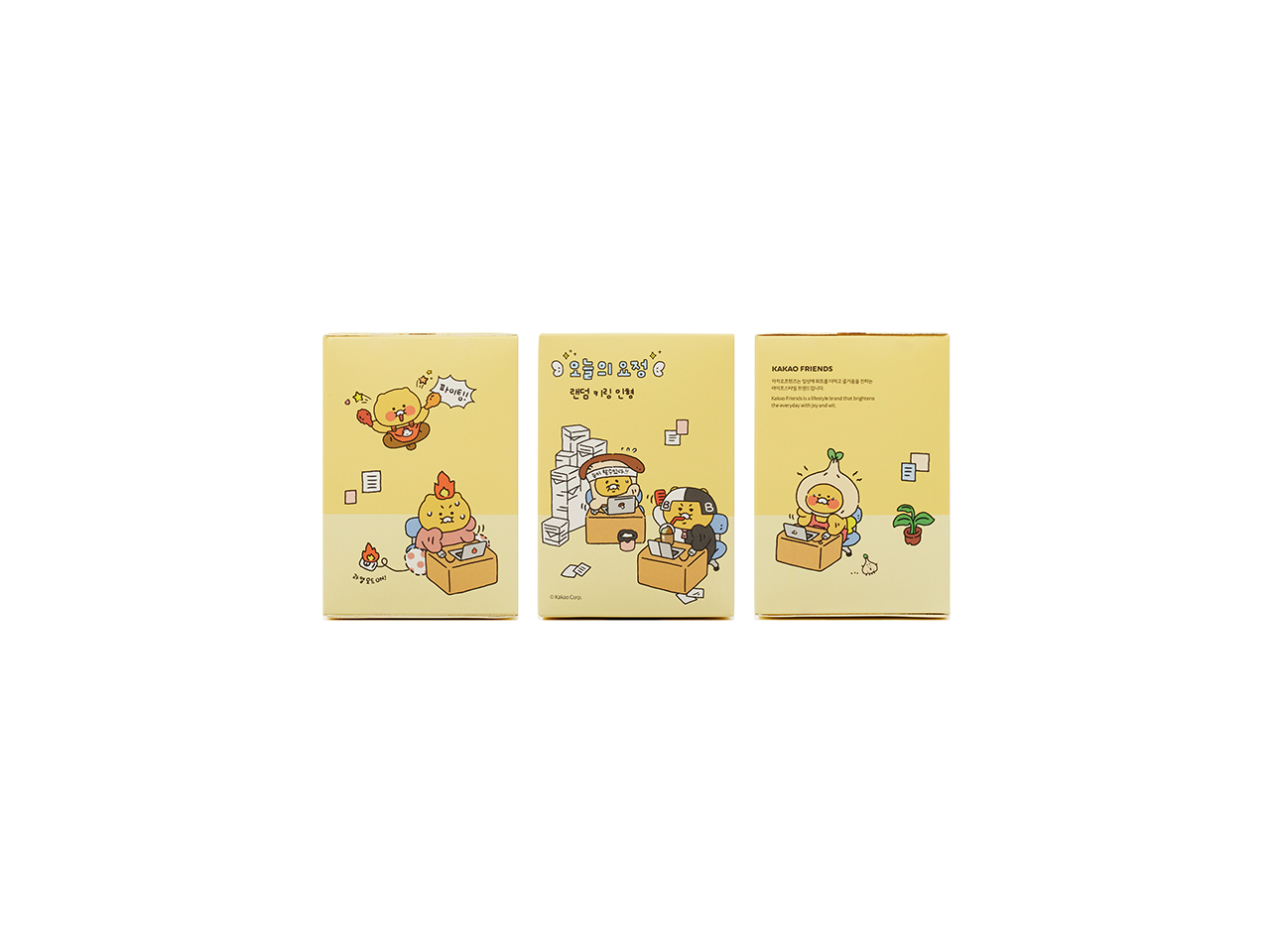 Kakao Friends Chunsik Plush Keyring
