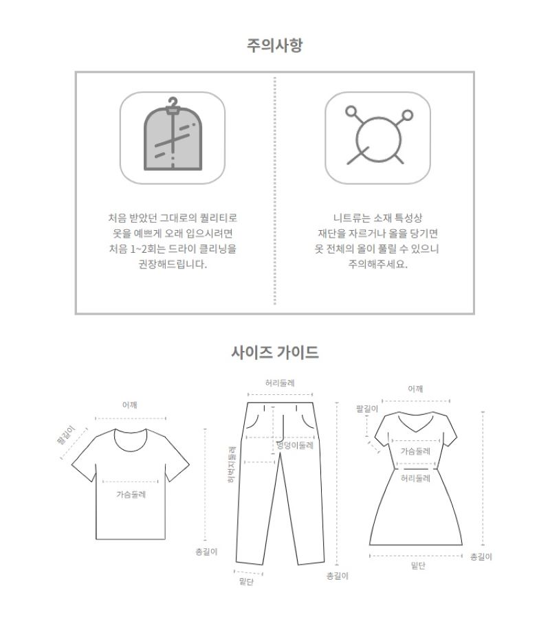 YG-1905 배색 사선 버튼 니트 가디건 상세 이미지 2