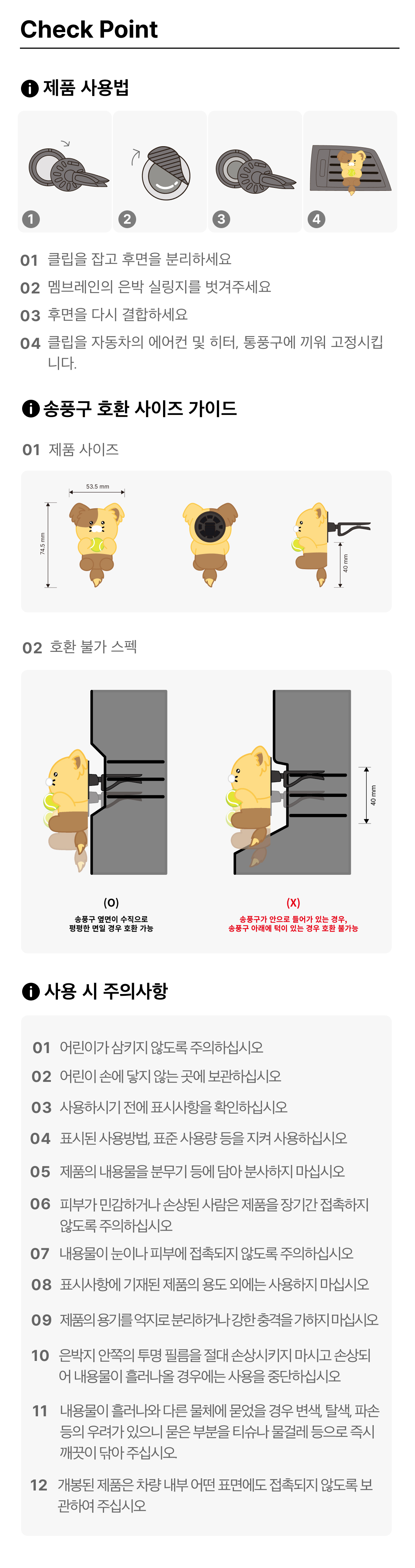 Car Air Freshener Chunsik