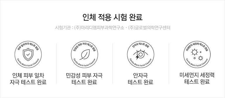 화장품 상품 이미지-S1L2