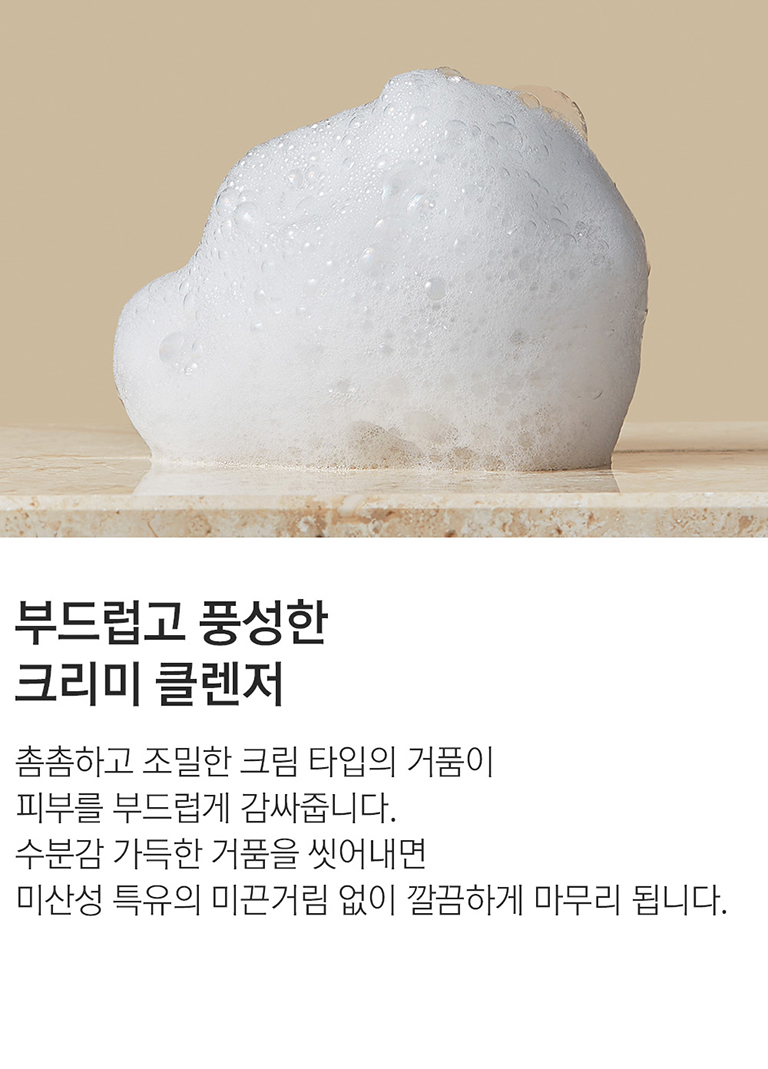 화장품 상품 이미지-S1L8