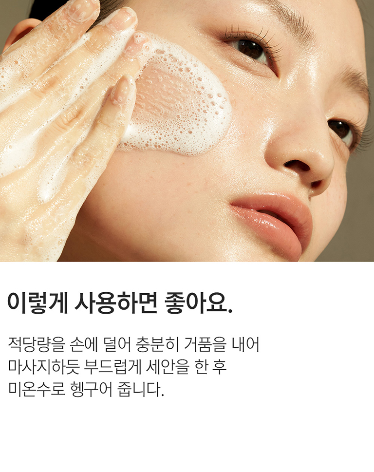 화장품 상품상세 이미지-S1L9