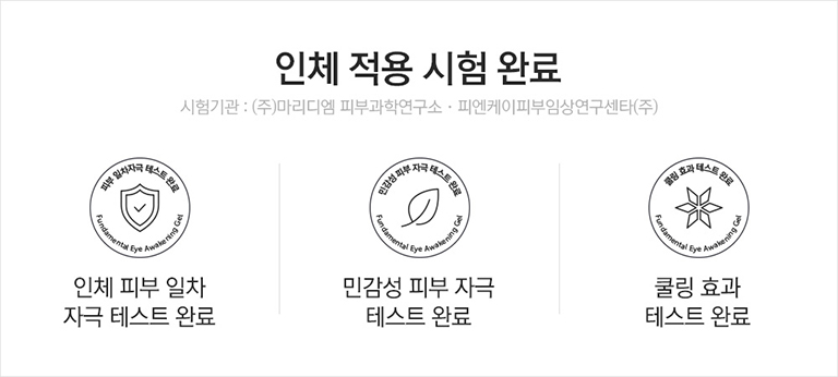 화장품 상품 이미지-S1L12