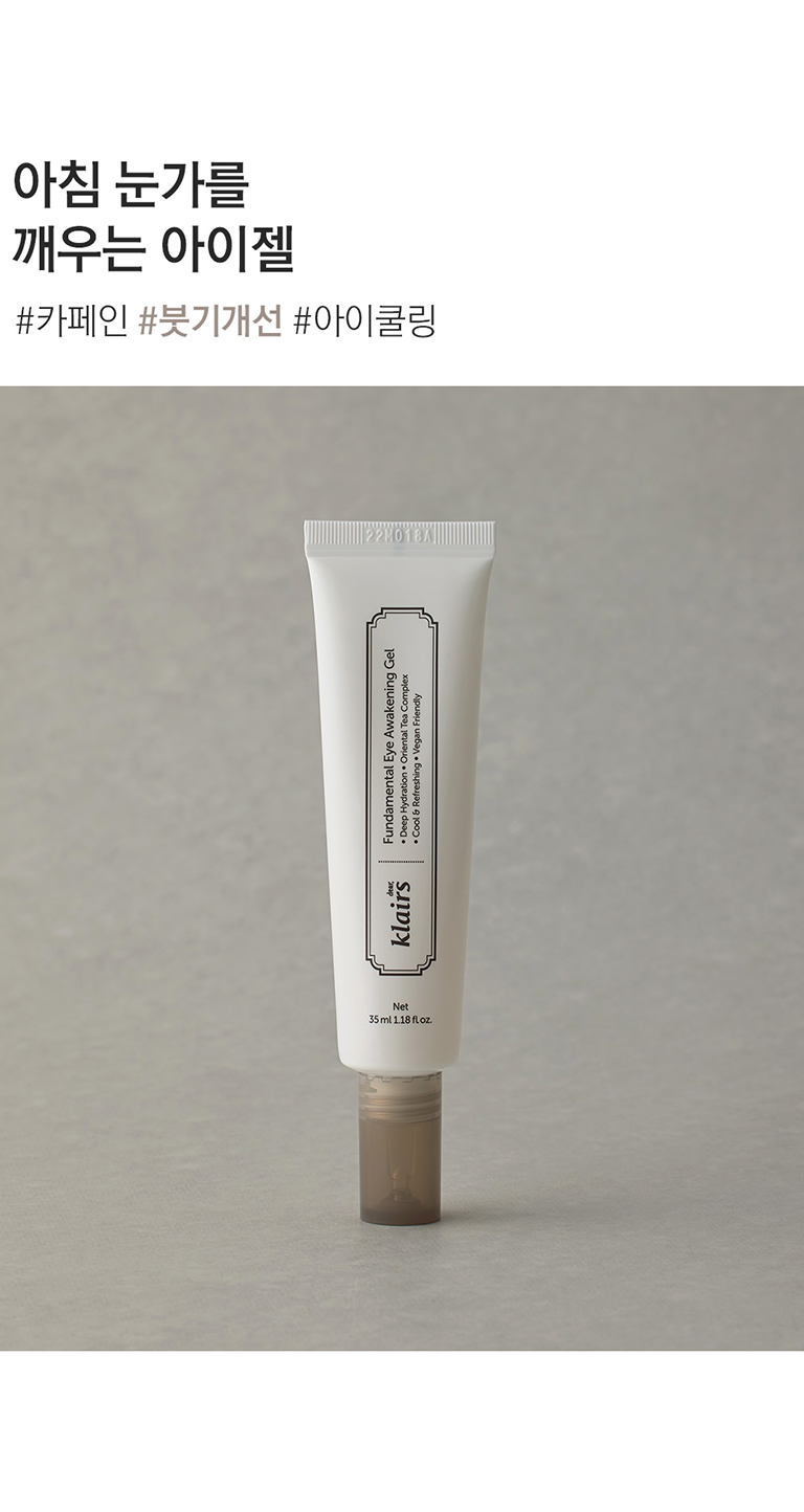 화장품 상품 이미지-S1L11