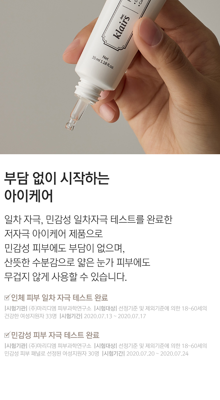 화장품 상품 이미지-S1L7