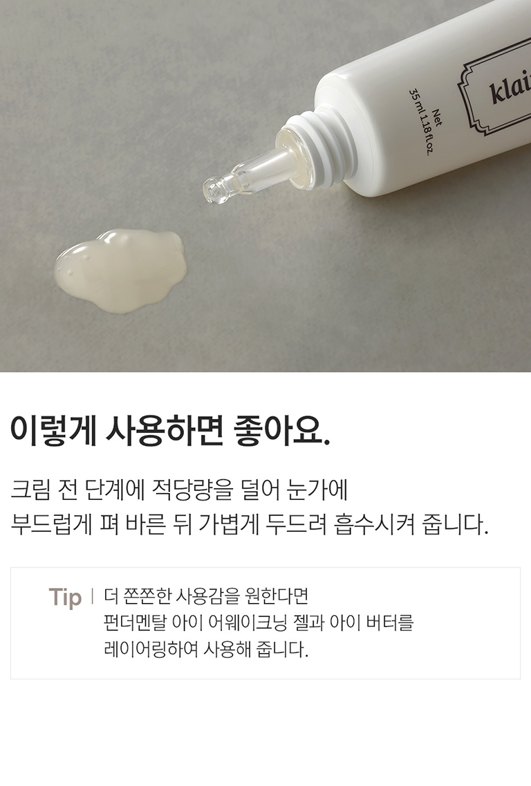 화장품 그레이 색상 이미지-S1L5