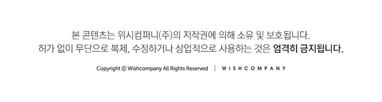 화장품 상품 이미지-S1L3