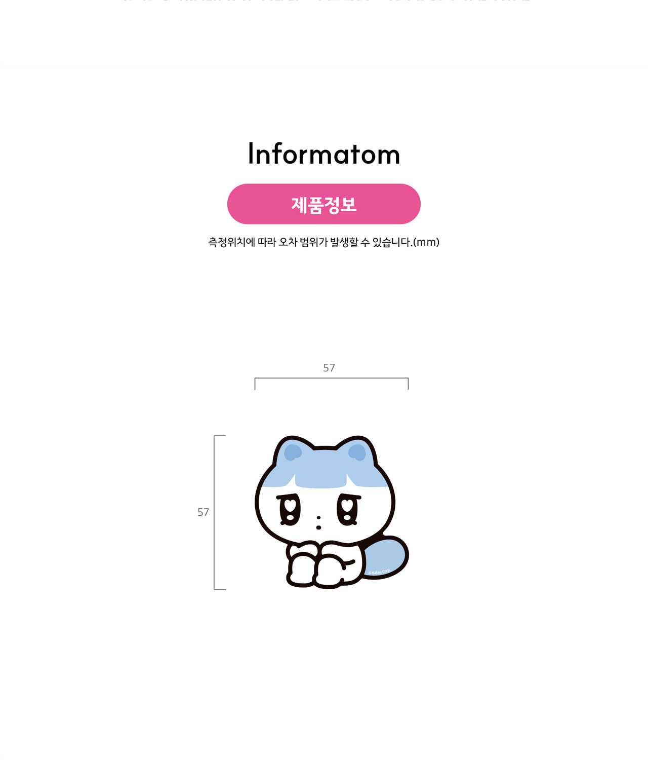 [] / Coque Telephone