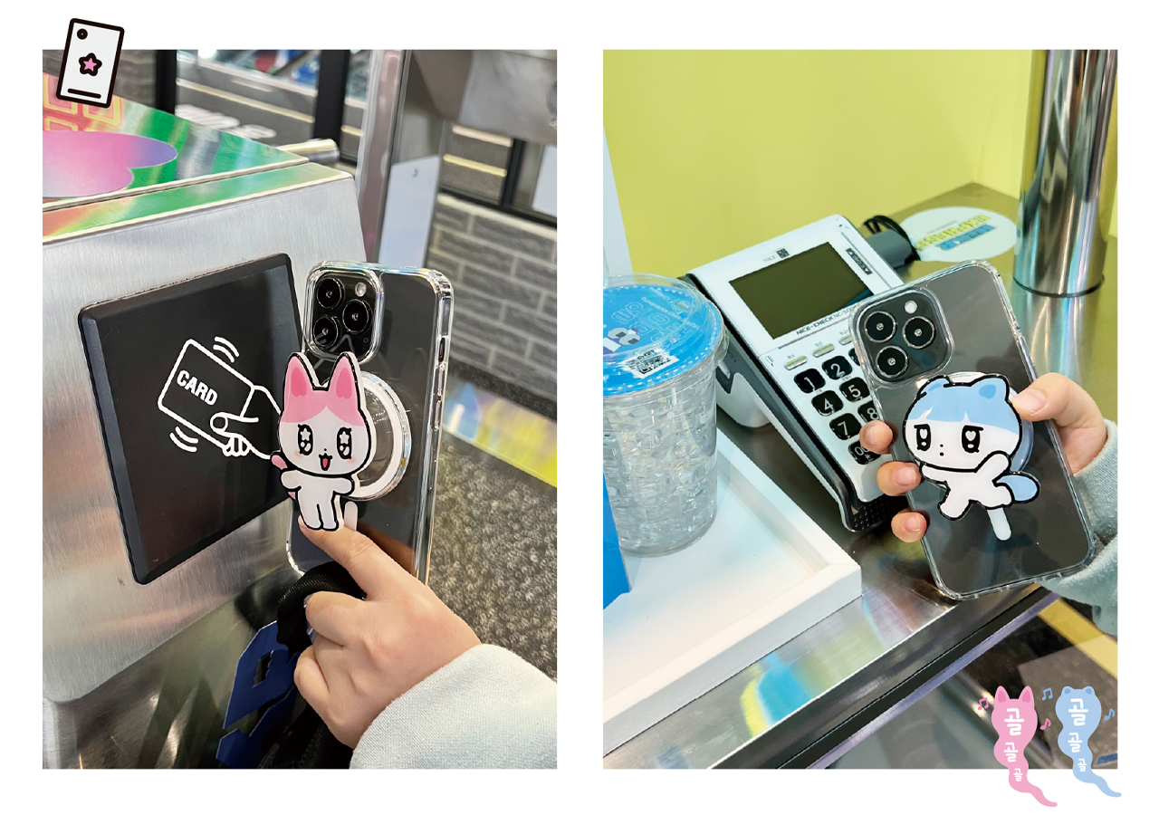[] / Coque Telephone