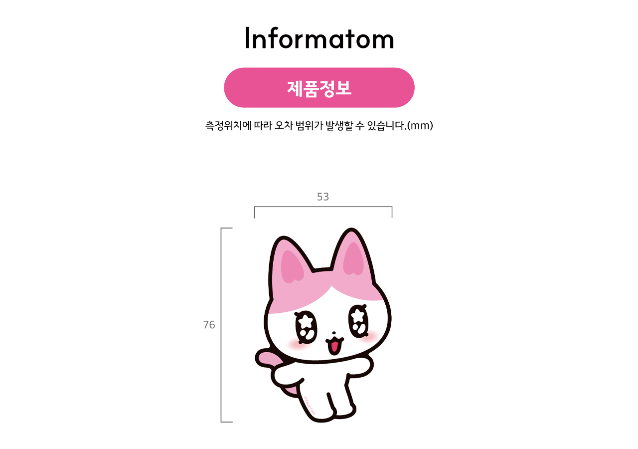 [] / Coque Telephone