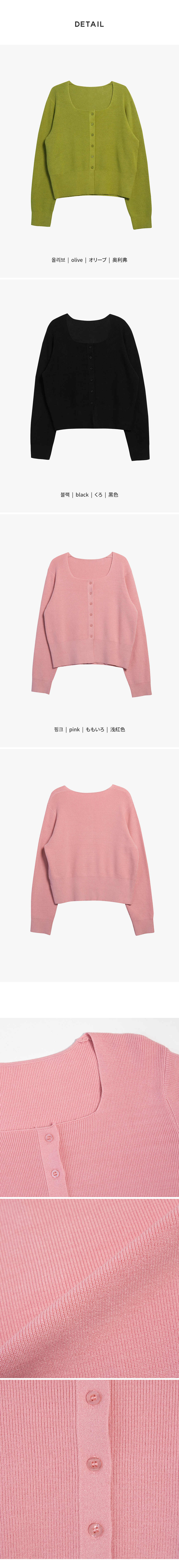 [MADE] 빅사이즈 55-99 줄리아 스퀘어넥 골지 세미 크롭 니트 가디건 상세 이미지 37