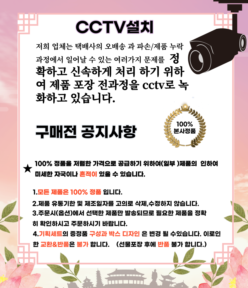 상품정보